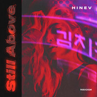 Hinev